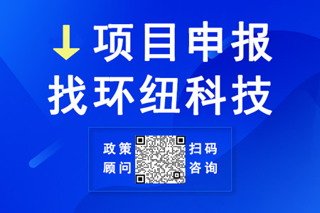 《重庆市工业和信息化重点实验室管理办法》