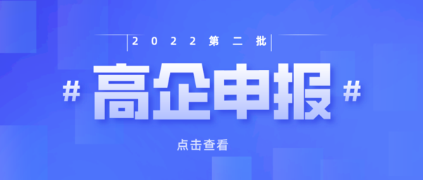 默认标题_公众号封面首图_2022-06-29+09_36_18.png